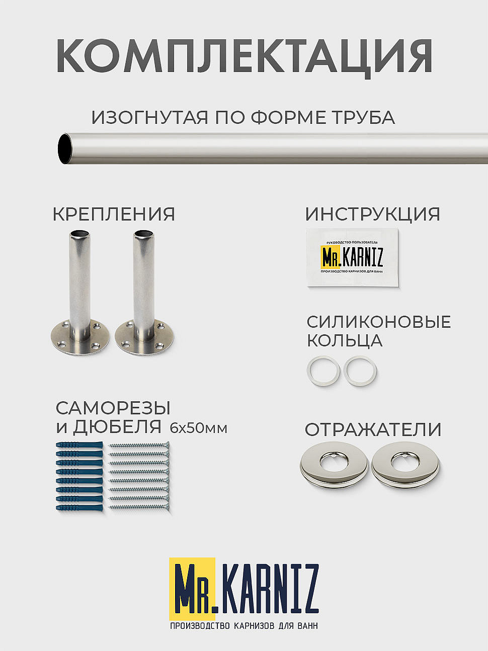 Карниз для ванной Угловой Радиусный Дуга 155х155 Усиленный 25 мм фото 9