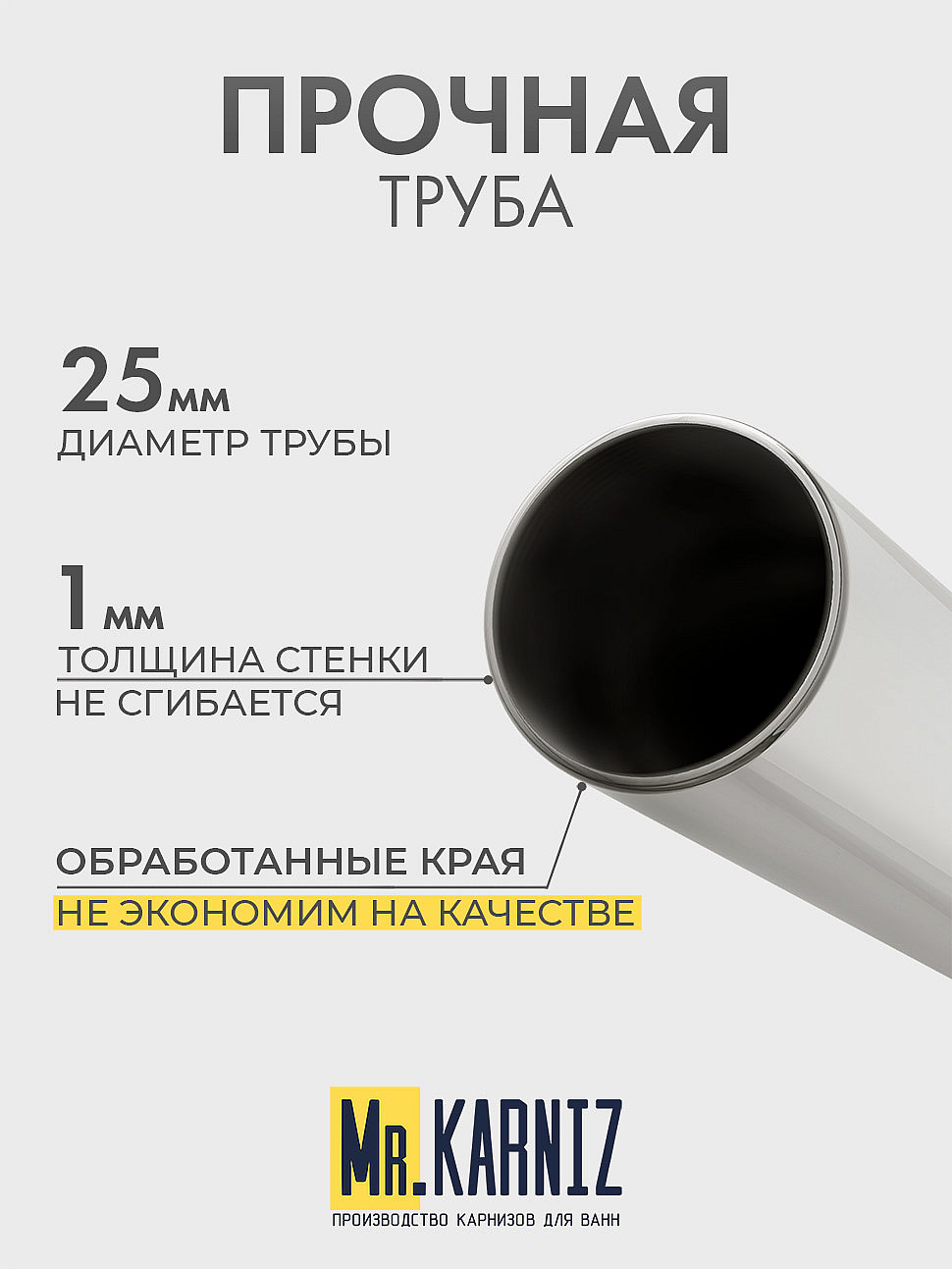 Карниз для ванны Akrilan Laguna del Medio 160х160 Усиленный 25 мм MrKARNIZ фото 4