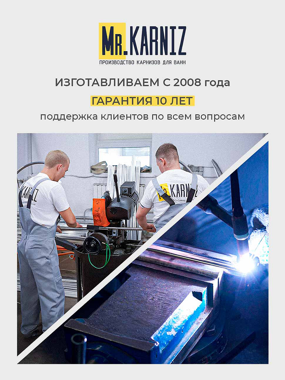 Карниз для ванны Akrilan Laguna del Medio 160х160 Усиленный 25 мм MrKARNIZ фото 10