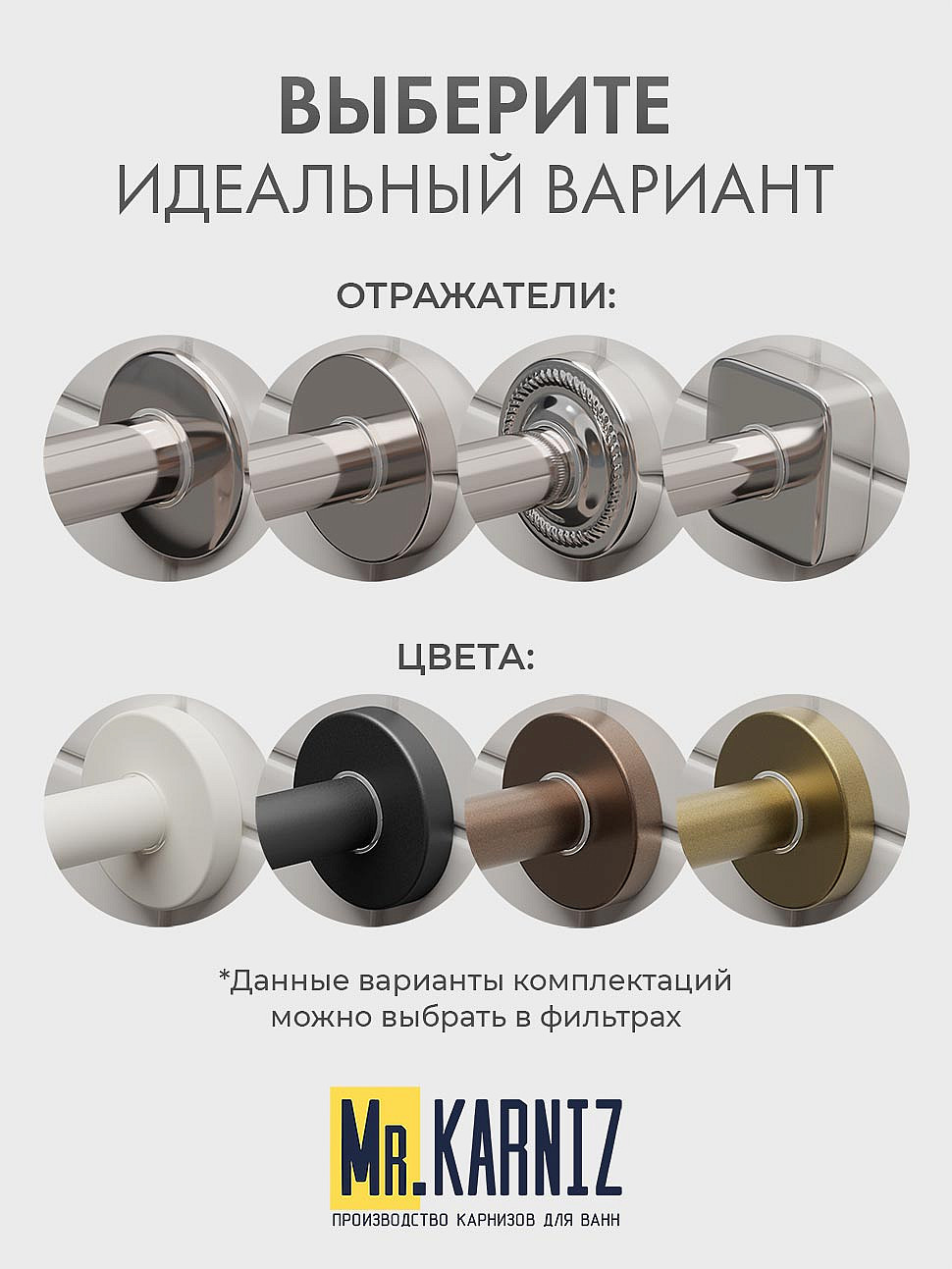Карниз для ванной Угловой Г образный 150х70 Усиленный 25 мм фото 11