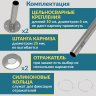 Карниз для ванны П-образный 120х70 Усиленный 20 мм MrKARNIZ фото 4