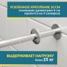 Карниз для ванны П-образный 120х70 Усиленный 20 мм MrKARNIZ фото 5