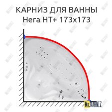 Карниз для ванны Цвет и стиль Нега НТ 173х173 Усиленный 20 мм MrKARNIZ